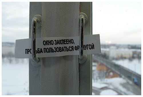 /get/4113/sergeynovozhilov.1d/0_53459_c64bd748_L.jpg